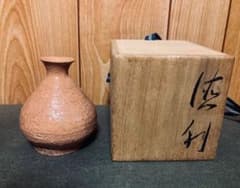 本物保証 小林東吾 奥高麗徳利 (検索 武末日臣 西岡小十 内村慎太郎