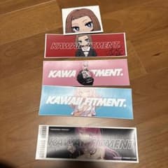 KAWAII FITMENT ステッカー 5枚セット 最終値下げ！のサムネイル