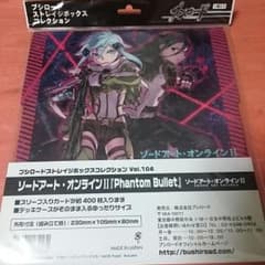 Sao ストレイジボックスのサムネイル