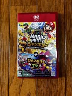 Super Mario Partyジャンボリー Nintendo Switch2 - メルカリ