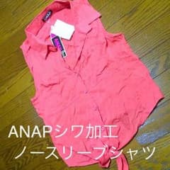 ANAP ノースリーブ シャツのサムネイル