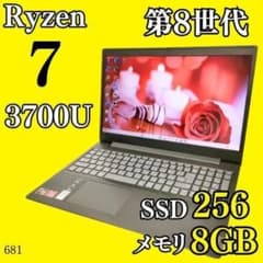 第8世代i7✨️Win11 SSD レノボ オフィス付きノートパソコン DVD