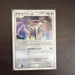 アルセウス LV.100 ポケモンカードのサムネイル