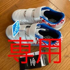 専用☆キッズ　サッカー　トレーニングシューズ　20.0のサムネイル