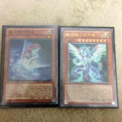 遊戯王 銀河眼の光子竜 銀河眼の雲篭のサムネイル