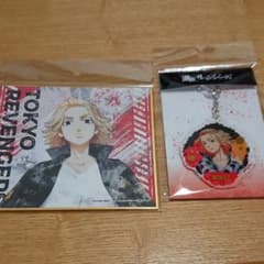 東京リベンジャーズ   佐野万次郎 マイキー 色紙 アクキー    値下げのサムネイル