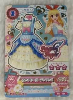アイカツ カントリーガーデンワンピ PR-018のサムネイル