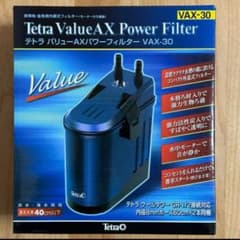 テトラバリューAXパワーフィルターVAX-30外部フィルターのサムネイル