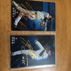 プロ野球チップス プロ野球カードのサムネイル