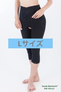 サラマシェリ 太もも 脂肪吸引 L 圧迫着 - メルカリ