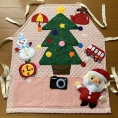 エプロンシアターのサムネイル