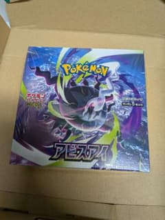 ポケカ アビスアイ 未開封シュリンク付き1Box - メルカリ