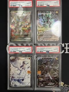 ゼクロムex・レシラムex SAR 25th PSA10 4連番 - メルカリ