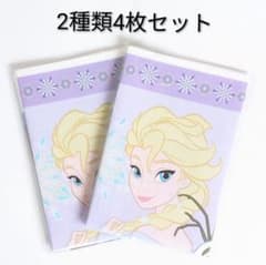 スマイルゼミ ディズニーデザイン レジャーシート 2種類4枚セット 未開封