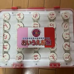 くもん知育玩具のサムネイル