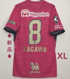 ♦︎美品♦︎8香川Mサイズセレッソ大阪ユニフォーム ♦︎新品♦︎8香川XLサイズセレッソ大阪ユニフォームゴールド仕様