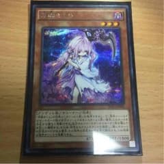 浮幽さくら シークレットのサムネイル