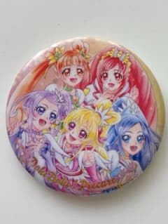 プリキュアオールスターズBIG缶バッジ　ドキドキプリキュアのサムネイル