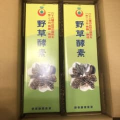 野草酵素 720ml 2本セットのサムネイル