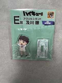 ハイキュー!! 一番くじ E賞 及川徹 アクリルスタンドのサムネイル