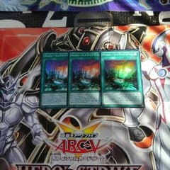 kozmo エメラルドポリス 3枚 即購入可のサムネイル