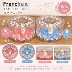 Francfranc TAPIS FLEURS カップカバー 2個セットのサムネイル