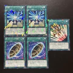 3212.遊戯王　未来融合　異次元からの埋葬　緊急テレポート　パラレルまとめ