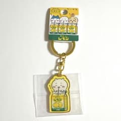 ご当地ちいかわキーホルダー 栃木限定 栃木レモン 【ちいかわ】のサムネイル