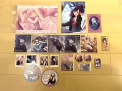 プロセカ　ニーゴセットのサムネイル