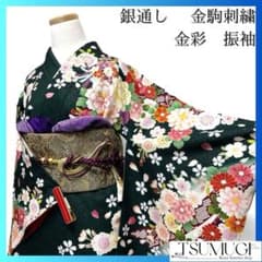 振袖 銀通し 金駒刺繍 金彩 牡丹 桜花 熨斗 着物 043a p - メルカリ