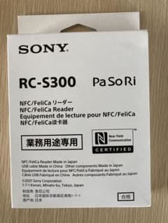 SONY RC-S300 NFC/Felica カードリーダーのサムネイル