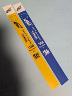 即日発送　 コミケ C107 午前リストバンド 1日目 コミケ C107 午前 チケット 1日目 2日目 匿名配送 リストバンド - メルカリ