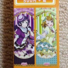 すーま様専用のサムネイル