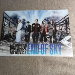 High&Low THE MOVIE2 END OF SKY 映画パンフレットのサムネイル