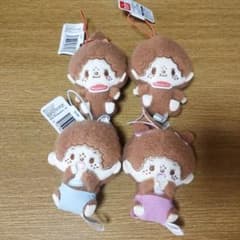 モンチッチ むきゅむきゅおすわりマスコット 全種 ぬいぐるみマスコット