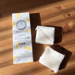 山田養蜂場 石鹸のサムネイル