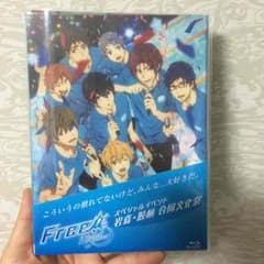 岩鳶 鮫柄 合同文化祭 Blu-rayのサムネイル