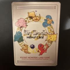 ポケモンカード 初期 枠ズレ エラー マイデッキ メモカード - メルカリ
