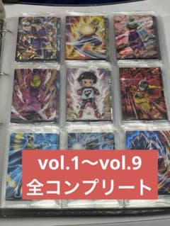ドラゴンボール イタジャガ vol.1～vol.9 全コンプリートセット - メルカリ
