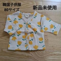 M2B 花柄カーディガン 80サイズ 新品未使用のサムネイル