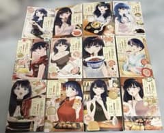 女優めし 1〜12巻 レンタルアップ品のサムネイル