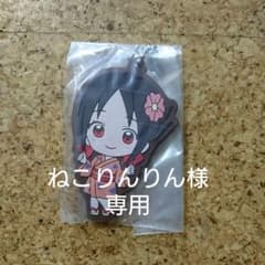 ねこりんりん様 専用のサムネイル