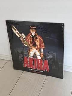 AKIRA SYMPHONIC SUITE レコード - メルカリ