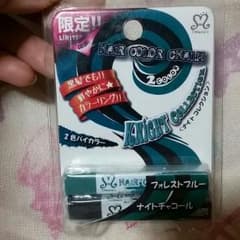 ヘアカラーチョークのサムネイル