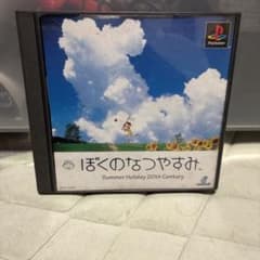 いちさん専用。ぼくのなつやすみ、海の冒険編　play stationのサムネイル