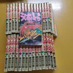 うしおととら 全巻セット 藤田和日郎33巻 - メルカリ