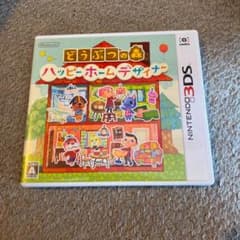 どうぶつの森 ハッピーホームデザイナーのサムネイル