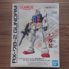 ガンダム プラモデルのサムネイル