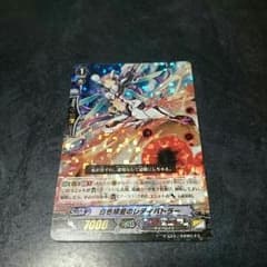 ヴァンガードのサムネイル