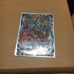 大幻蟲 オタガメのサムネイル